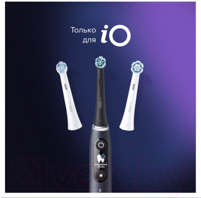 Набор насадок для зубной щетки Oral-B IO Ultimate Black (2шт)
