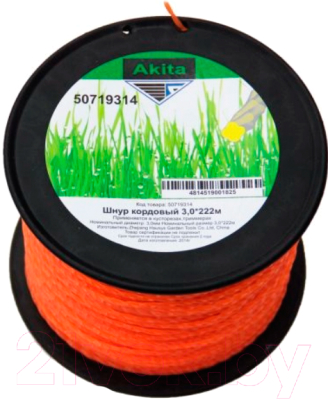 Изображение товара Леска для триммера Akita 50719314-Z