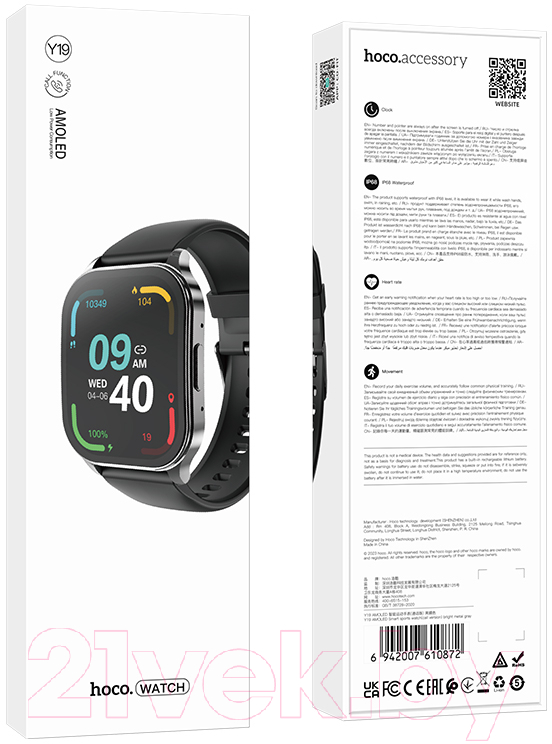 Умные часы Hoco Y19 Amoled Call Version
