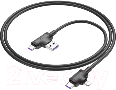 Кабель Borofone BX73 4в1 USB-Type-C to Type-C-Ligthning (черный)