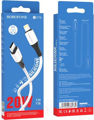 Кабель Borofone BX79 iPhone-Type-C (белый)