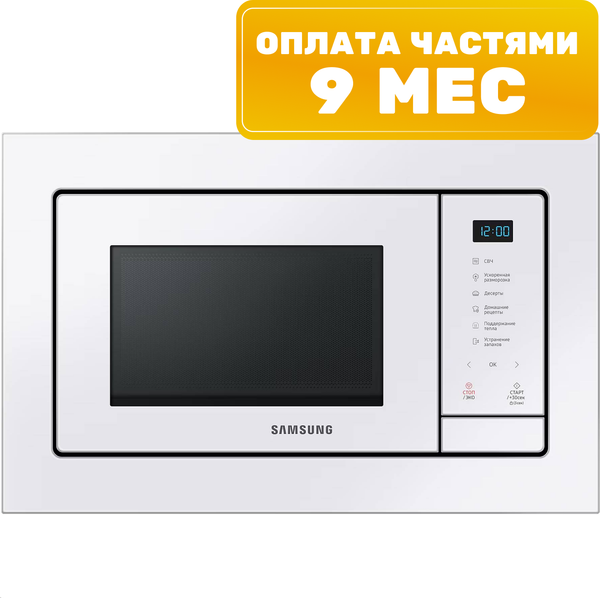 Микроволновая печь Samsung MS23A7118AW/BW