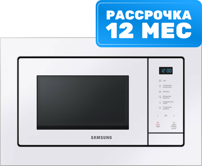 Микроволновая печь Samsung MS23A7118AW/BW