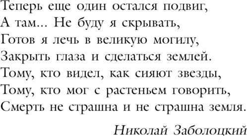 Книга Эксмо Большая книга ужасов 91, твердая обложка (Арсеньева Елена)