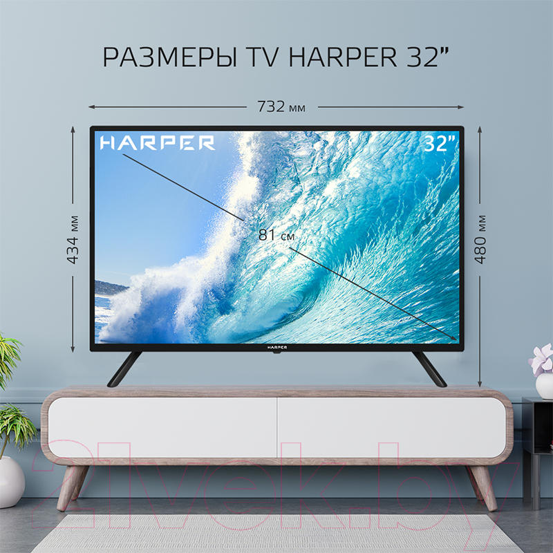 Телевизор Harper 32R671T