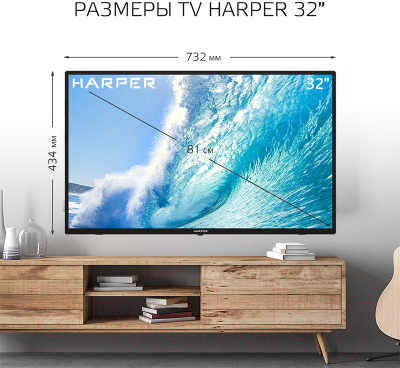 Телевизор Harper 32R671T