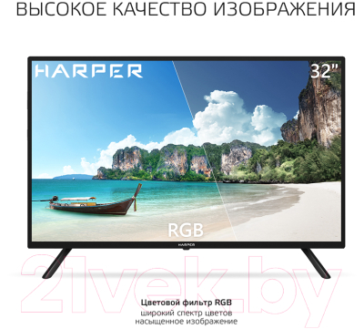 Телевизор Harper 32R671T