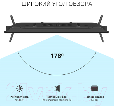 Телевизор Harper 32R671T