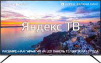 Телевизор Harper 43F751TS - 