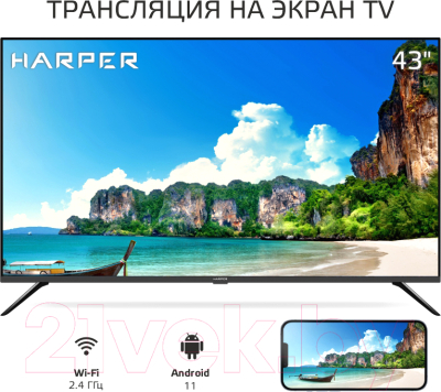 Телевизор Harper 43F751TS