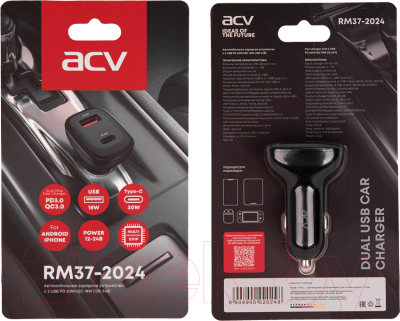 Адаптер питания автомобильный ACV RM37-2024 (черный)