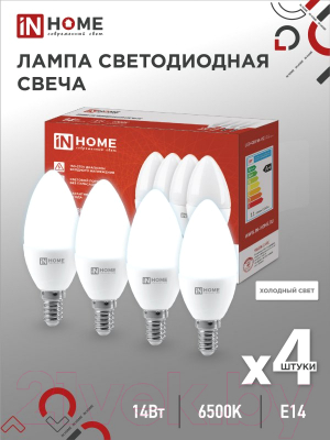 Набор ламп INhome LED-Свеча-VC / 4690612052335 (4шт)