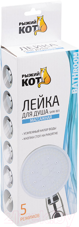 Лейка ручного душа Рыжий кот SHM-901 / 106894 — фото 4