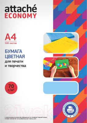 Бумага Attache Economy А4 70 г/м2 / 1591451 (500л, голубой пастельный)