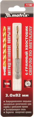 Сверло Matrix 717302 - 