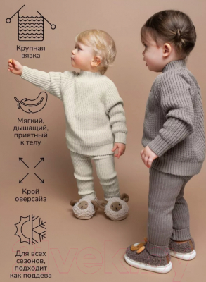 Джемпер для малышей Amarobaby Warm / AB-OD23-W26/12-98 (коричневый, р.98)