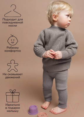 Джемпер для малышей Amarobaby Warm / AB-OD23-W26/12-98 (коричневый, р.98)