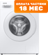 Стиральная машина Samsung WW80AGAS21TELP - 