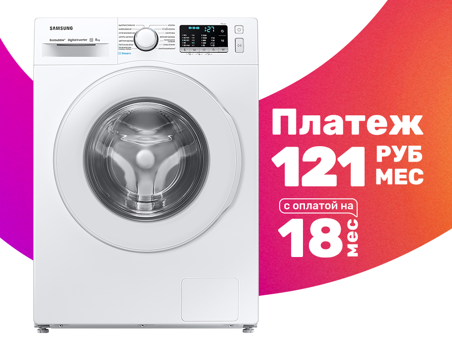 Стиральная машина Samsung WW80AGAS21TELP