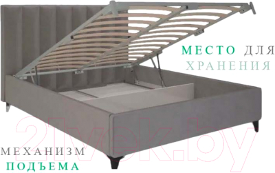 Двуспальная кровать Боринское Мебель Венеция с ПМ 160x200 (Civilia 26 металик)