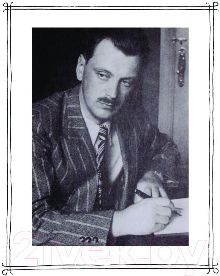 Художественная книга АСТ Я тоже был маленьким / 9785171617967 (Михалков С.В.) — фото 4