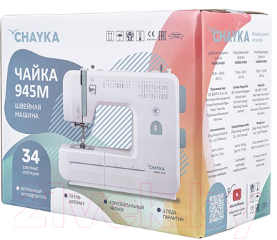 Швейная машина Chayka 945M