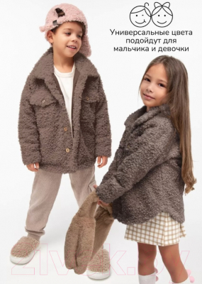 Куртка детская Amarobaby Lama / AB-OD23-20L/42-110 (шоколадный, р.110)