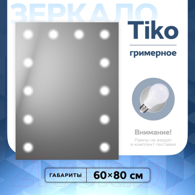 Зеркало Teymi Tiko 60x80 / T20901
