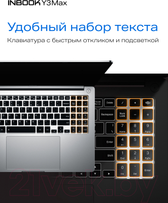 Ноутбук Infinix Inbook Y3 Max YL613 71008301584 