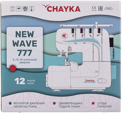 Оверлок Chayka New Wave 777