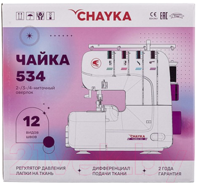 Оверлок Chayka 534