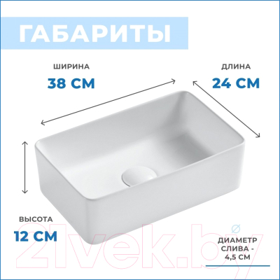 Умывальник Teymi Helmi Mini 38 / T50304