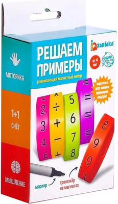 

Развивающий игровой набор, IQ Решаем примеры / 6495350