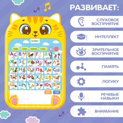 Развивающая игрушка Zabiaka Обучающий планшет. Любимый котик / 9873301