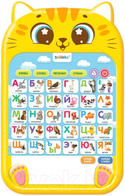 Развивающая игрушка Zabiaka Обучающий планшет. Любимый котик / 9873301