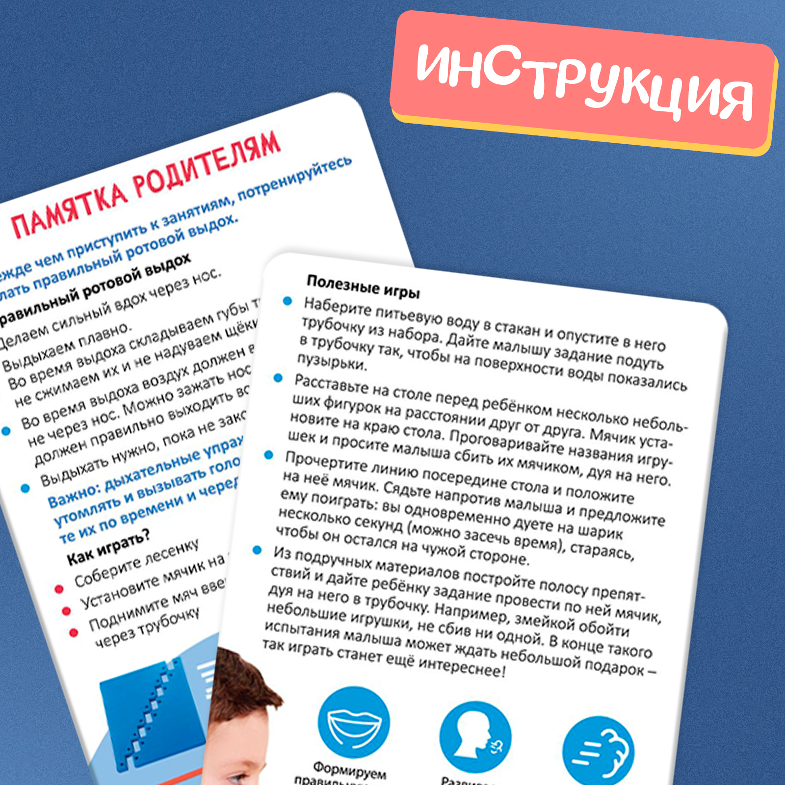 Развивающий игровой набор Zabiaka IQ Воздушная лесенка / 10205832 — фото 6