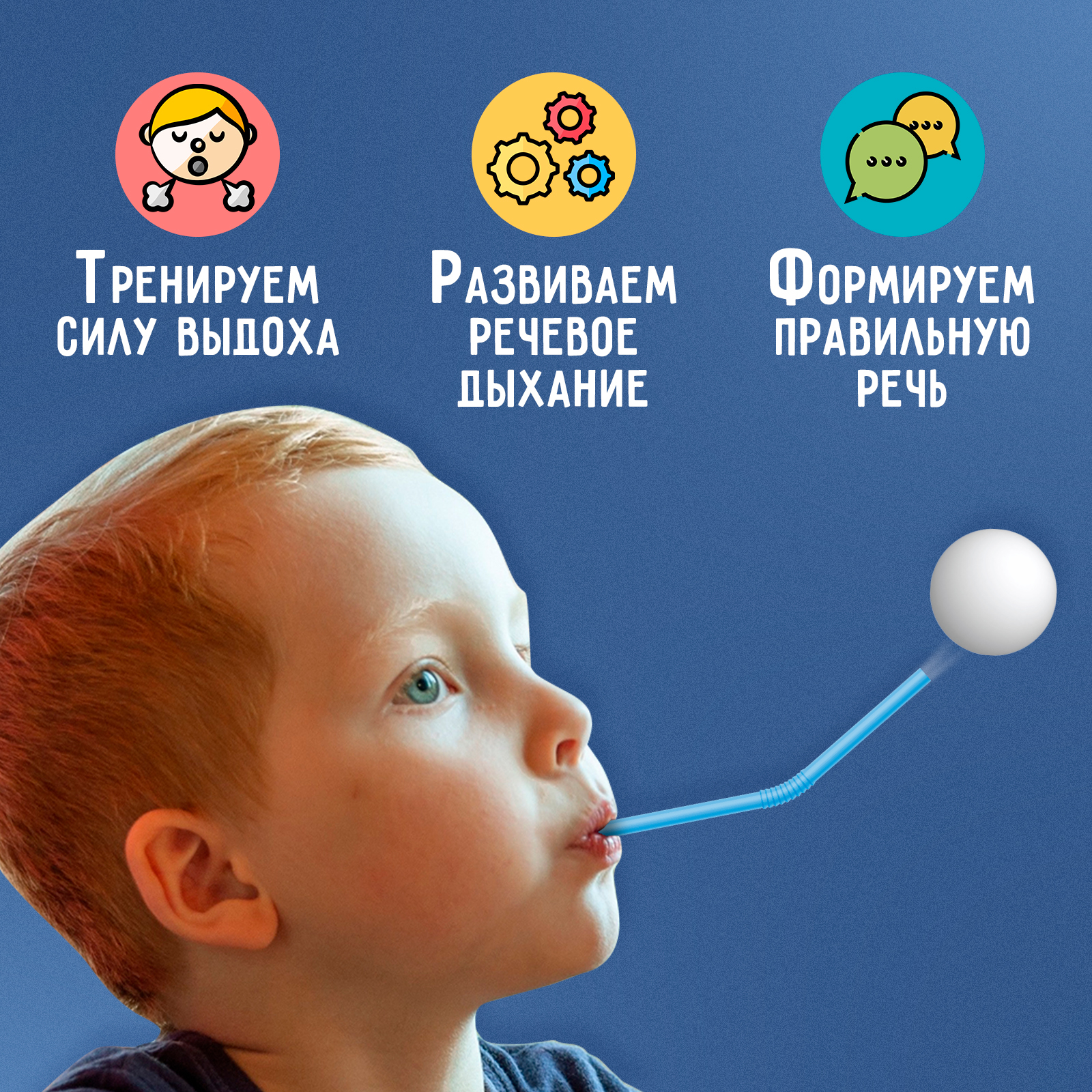 Развивающий игровой набор Zabiaka IQ Воздушная лесенка / 10205832 — фото 4