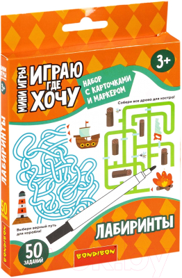 Развивающий игровой набор Bondibon Играю где хочу Лабиринты / ВВ5967