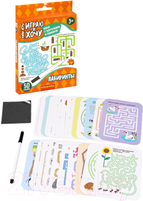 Развивающий игровой набор Bondibon Играю где хочу Лабиринты / ВВ5967