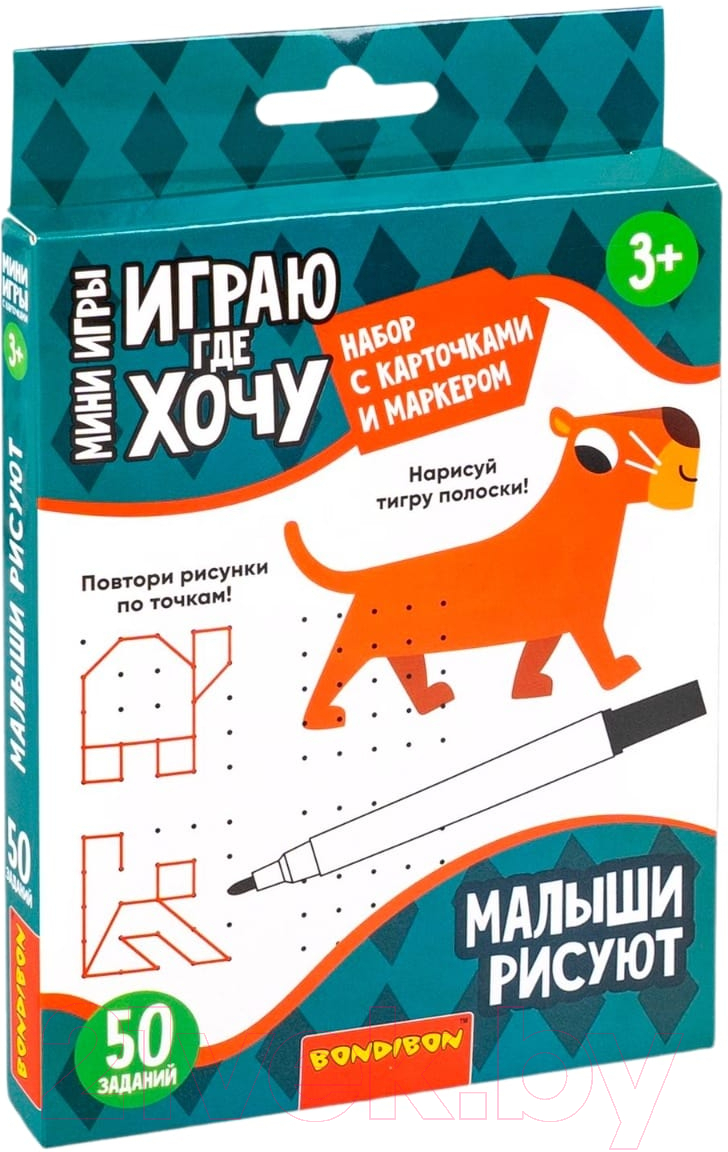 Развивающий игровой набор Bondibon Играю где хочу Малыши рисуют / ВВ5966
