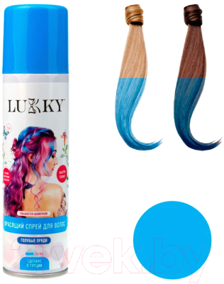 Спрей-краска для волос детская Lukky Для временного окрашивания / Т23413 (голубой)