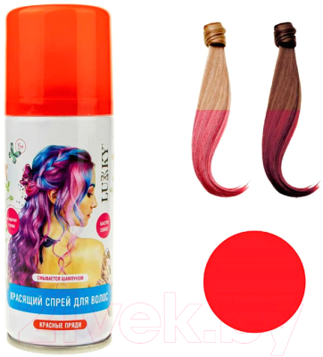 Спрей-краска для волос детская Lukky Для временного окрашивания / Т23455 (красный)