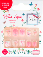 Накладные ногти Lukky Нэйл-Арт Butterfly Diamonds / Т23146 - 