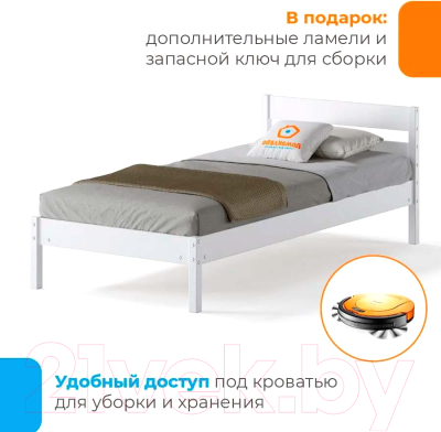 Односпальная кровать Домаклево Мечта 80x200 (береза/белый)