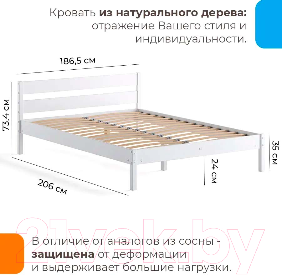 Двуспальная кровать Домаклево Мечта 180x200 (береза/белый) — фото 2