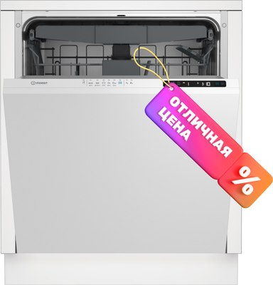 Посудомоечная машина Indesit DI 5C65 AED - 