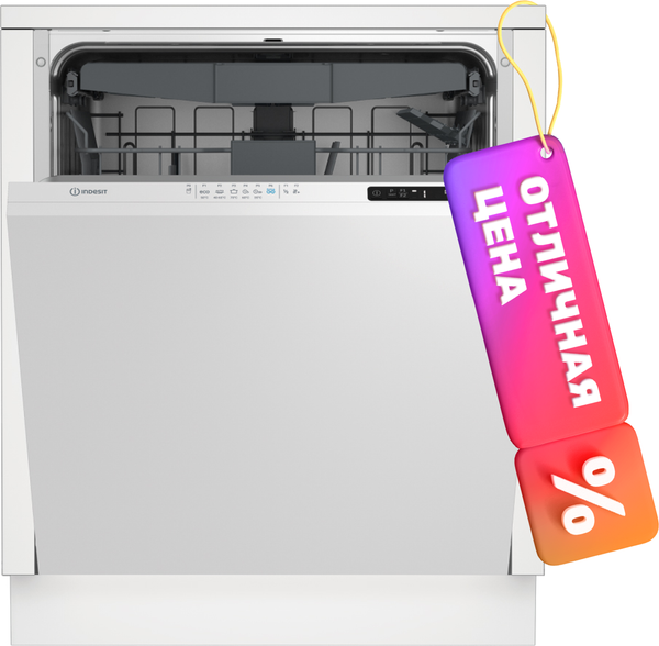Купить Посудомоечная машина Indesit DI 5C65 AED в Витебске