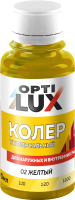 Колеровочная паста Оптилюкс №02 (100мл, желтый) - 