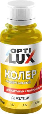 Колеровочная паста Оптилюкс №02 (100мл, желтый)