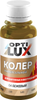 Колеровочная паста Оптилюкс №04 (100мл, бежевый) - 